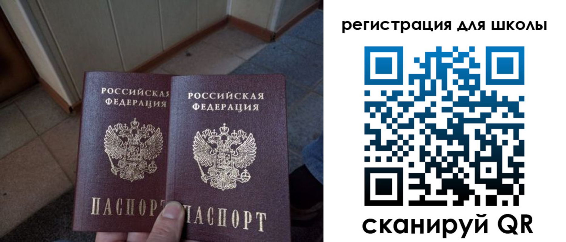 прописка для кредита в Жирновске