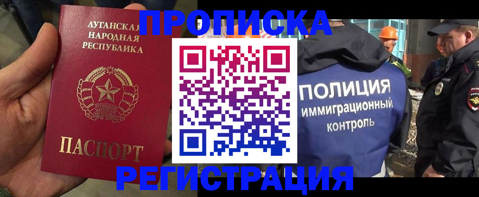 прописка поиск в Жирновске