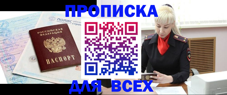 регистрация для дет. сада в Жирновске
