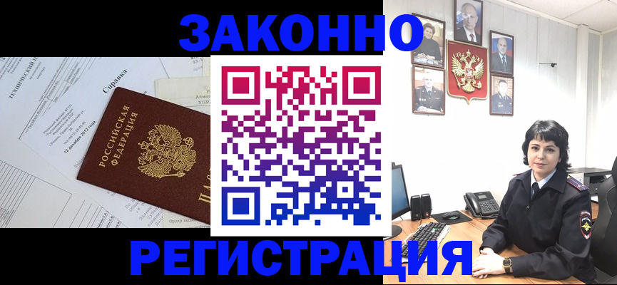 прописка гарантия в Жирновске